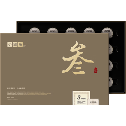 小罐茶 年份茶系列福鼎寿眉白茶叶茶饼礼盒送礼收藏 茶叶礼盒 3年寿眉 5g*40饼