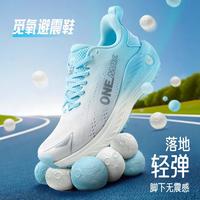 玩觅 女款跑步鞋