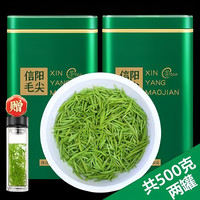 怀年 信阳毛尖2026新茶叶雨前特级嫩芽浓香型绿茶散装一斤好喝礼盒罐装