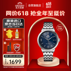 ORIENT 男士全自动机械表 RA-AC0J09L10B 42.4mm