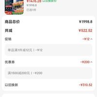 订单截图缩略图