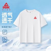 匹克 童装男童夏季套装男大童吸湿速干短袖t恤儿童运动夏装两件套 白0 110