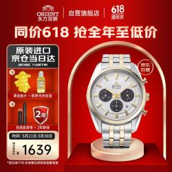 ORIENT 男士太阳能手表 RA-TX0302S10B 40mm