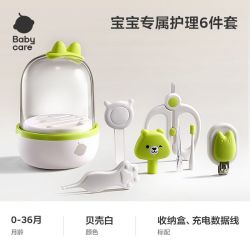 babycare 婴儿指甲剪新生宝宝专用儿童指甲刀安全防夹肉护理六件套