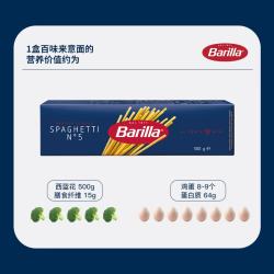 百味来 传统意大利面 500g