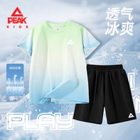 匹克 童装儿童夏季套装2026新款男童凉感冰丝短袖中大童速干短裤运动装