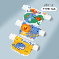 洁丽雅 宝宝吸汗巾儿童纯棉纱布垫背巾幼儿园男女童全棉中大号汗巾4层3条装