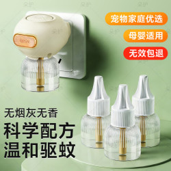 朵护 电蚊香液驱蚊液加热器驱蚊防蚊蚊香无香型婴儿家用 两器八液（绿色基础款）