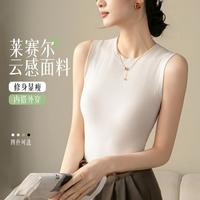 芬腾 时尚竖条纹吊带背心女内搭可外穿亲肤柔软打底背心