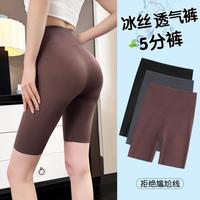 芬腾 高弹透气收腹提臀 女士五分打底裤
