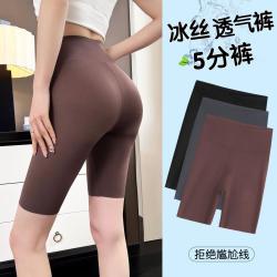 芬腾 高弹透气紧身裤女五分打底裤女秋季轻透鲨鱼裤可外穿