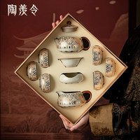 茉舟 敦煌凤翎汝窑盖碗茶具套装 陶瓷 端午礼
