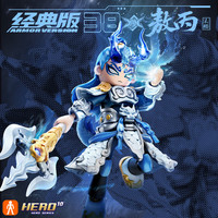 BLOKS 布鲁可积木 英雄无限系列 85060 法相 敖丙