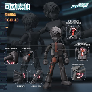 BLOKS 布鲁可积木 英雄无限系列 85061 东海龙王 敖广