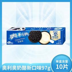 奥利奥 夹心饼干新口味奶酪味97g*1盒