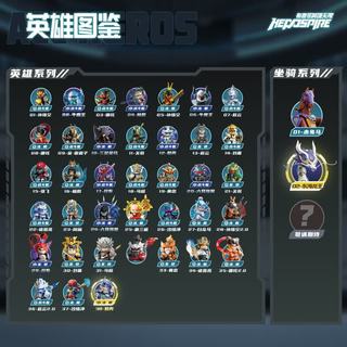 BLOKS 布鲁可积木 英雄无限系列 85061 东海龙王 敖广