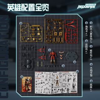 BLOKS 布鲁可积木 英雄无限系列 85061 东海龙王 敖广