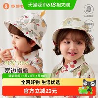 wismorni 婴儿帽子宝宝遮阳帽夏季薄款莫代尔纱布渔夫帽