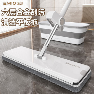 正妙 平板拖把 ABS耐用面板加粗杆 42cm+2替换布 拖把套装
