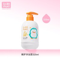 初酷 儿童专用沐浴露洗发水2合1洗护男女宝宝温和清洁沐浴乳露3+