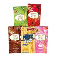 格力高 百醇&百力滋多种口味组合分享装5盒233g