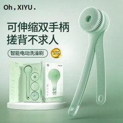 PRITECH 嘻浴青年电动洗澡刷懒人搓澡神器搓泥搓背沐浴刷全自动按摩后背刷送女友送老婆生日礼物