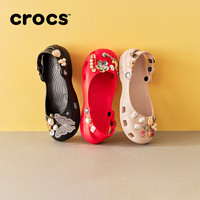 crocs 白鹿同款经典芭蕾鞋舒适轻便休闲鞋女鞋 211994 石英粉