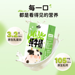 皇氏乳业 儿童纯牛奶学生儿童早餐奶125ml/盒100%生牛乳mini礼盒装 125ml*6盒 4月产