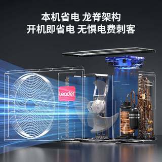 Leader 统帅 超省电Max+系列 KFR-35GW/LTB2-1 新一级能效 壁挂式空调