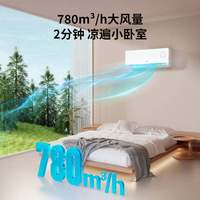 Leader 统帅 超省电Max+系列 KFR-35GW/LTB2-1 新一级能效 壁挂式空调