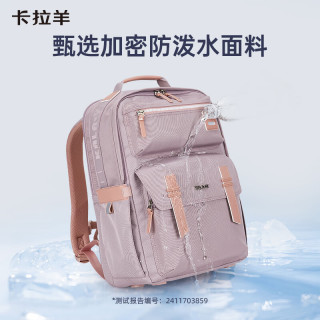 卡拉羊 中学生六维防下坠减负云朵书包 CX5151