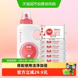 保宁 米迪恩必恩贝韩国进口婴儿BB洗衣液1.5L+洋槐洗衣皂200g*6块