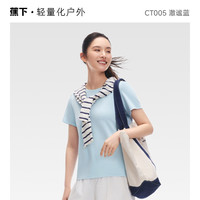  Beneunder/蕉下 透气 女士T恤 澈谧蓝 M