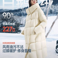 美力城 羽绒服冬季时尚超轻鹅绒服长款外套女