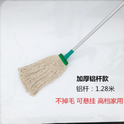 vieruodis大头拖把圆木杆墩布棉线吸水宽拖把排拖布条老式木拖物业工厂学校 家用款铝杆