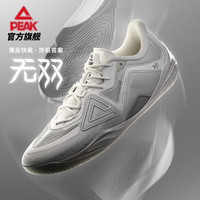 匹克 态极无双篮球鞋