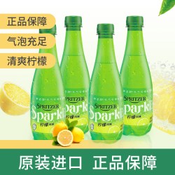 SPRITZER Sparkling无糖0添加剂气泡水马来西亚高端矿泉水
