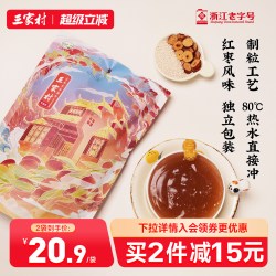 三家村 红枣藕粉 420g 35g*12包