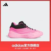 百亿补贴：adidas 利拉德10 男款篮球鞋