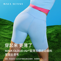 MAIA ACTIVE 夏练系列女款瑜伽裤
