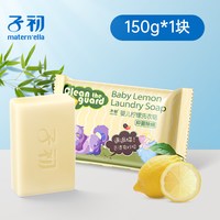 子初 儿童洗手液婴幼儿宝宝专用抑菌泡沫型婴儿幼儿泡泡家用便携