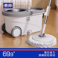 索邦 sb-2026 旋转拖把套装 34cm 2块布