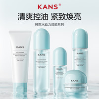 韩束 焕能 乳液  100ml