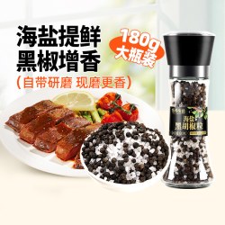 谷食密语 美式海盐黑胡椒研磨瓶 150g 瓶