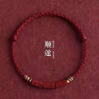  半日逅屿 织 手链