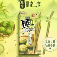 格力高 多口味 豆乳艾草 口味任选11件