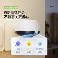 移动端：Premise 电热蚊香液 35ml×3瓶+1只×1个