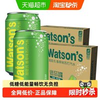 屈臣氏 香草味苏打水 200ml*30罐*2箱