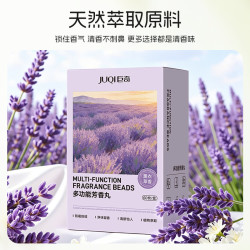 巨奇 JUQI）薰衣草香樟脑丸衣柜衣物防虫防蛀防霉防潮除湿除臭香薰包60袋/盒
