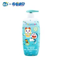 Doraemon 儿童洗发沐浴二合一婴儿沐浴露乳小孩宝学生洗发水正品